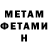 АМФЕТАМИН VHQ Morfi _