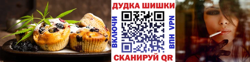 KRAKEN ссылка  Карачаевск  Еда ТГК конопля  даркнет сайт 