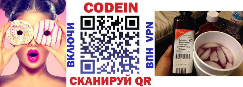 кракен зеркало  Карачаевск  Кодеиновый сироп Lean напиток Lean (лин)  закладка 