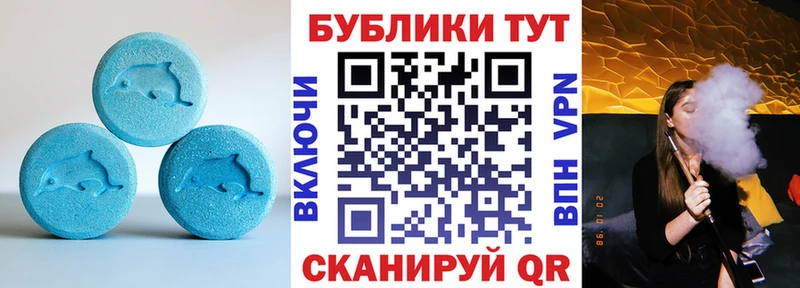 Экстази louis Vuitton  Карачаевск 