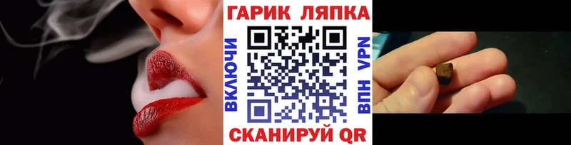 ГАШ гарик  kraken зеркало  Карачаевск  что такое наркотик 