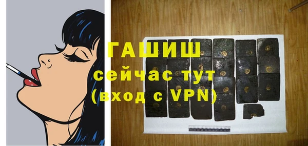 мефедрон Арсеньев