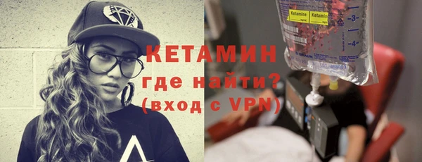 мяу мяу кристалл Армянск