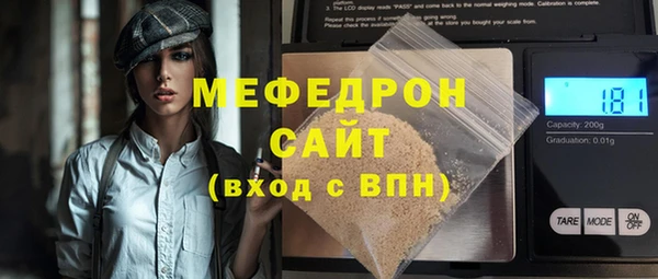 метамфетамин Аркадак