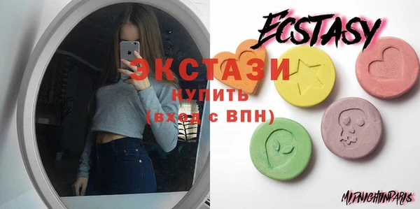 мяу мяу кристалл Армянск
