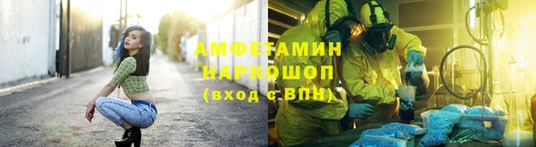 мефедрон Арсеньев