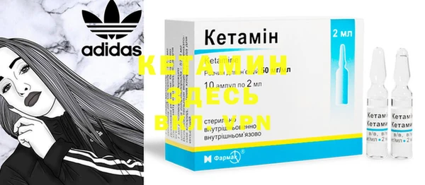 метамфетамин Аркадак