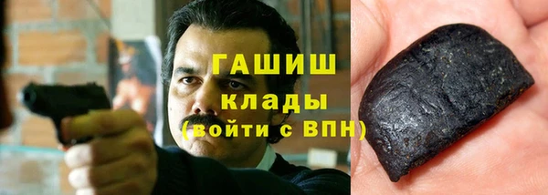 мефедрон Арсеньев