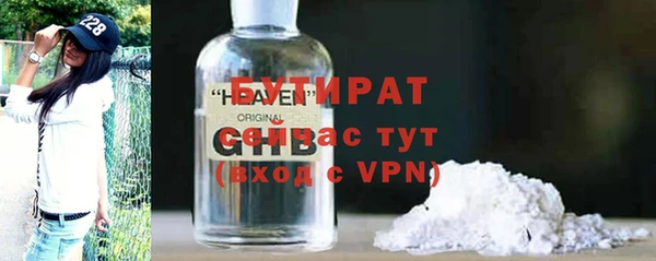 мефедрон Арсеньев
