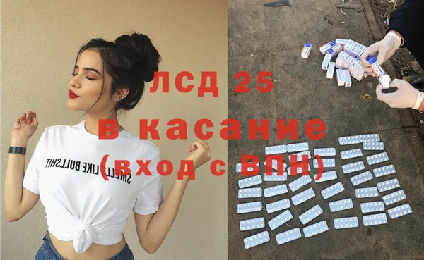 мефедрон Арсеньев