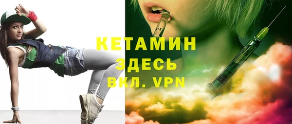 метамфетамин Аркадак