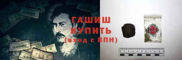 метамфетамин Аркадак