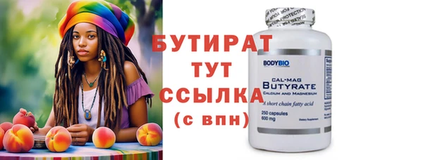 метамфетамин Аркадак