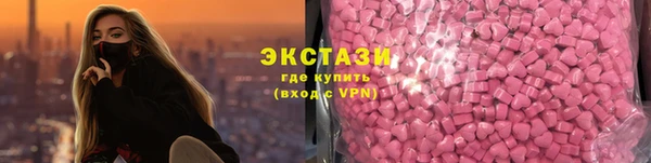 метамфетамин Аркадак