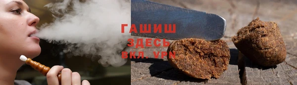 мефедрон Арсеньев
