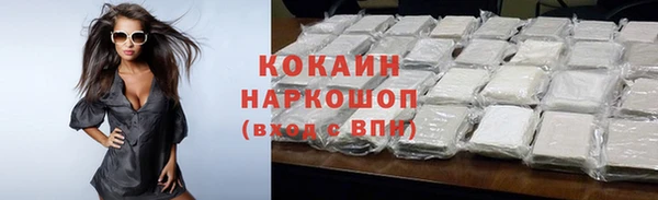 мефедрон Арсеньев