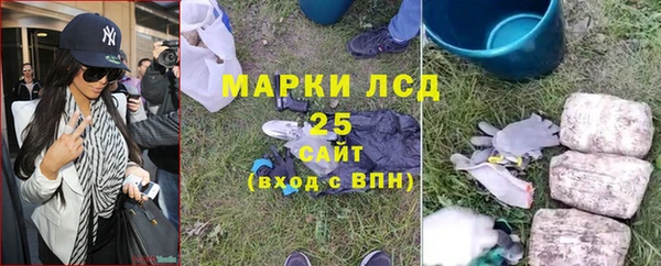 мяу мяу кристалл Армянск