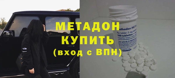 мефедрон Арсеньев
