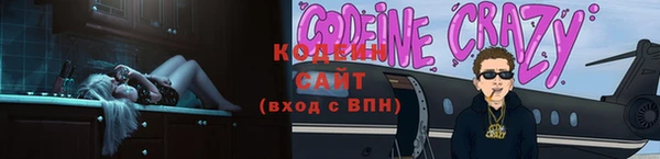 мефедрон Арсеньев