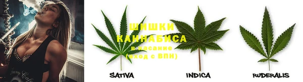 мяу мяу кристалл Армянск