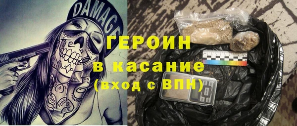 мефедрон Арсеньев