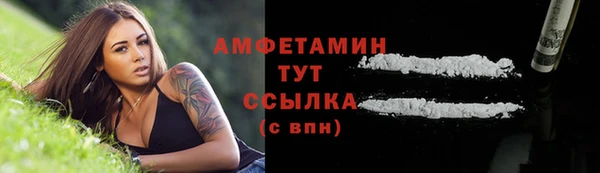 мефедрон Арсеньев