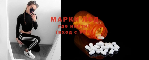 мяу мяу кристалл Армянск