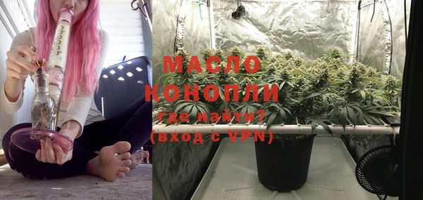 метамфетамин Аркадак