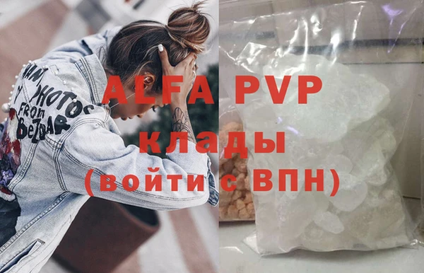 метамфетамин Аркадак