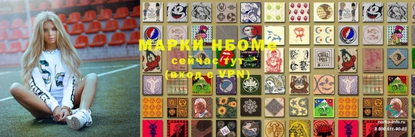 метамфетамин Аркадак