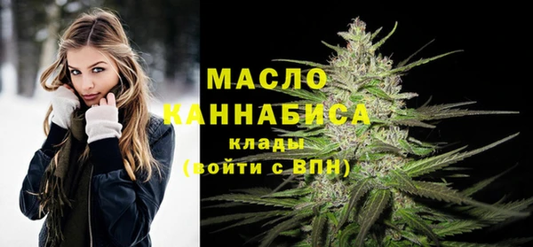 мяу мяу кристалл Армянск