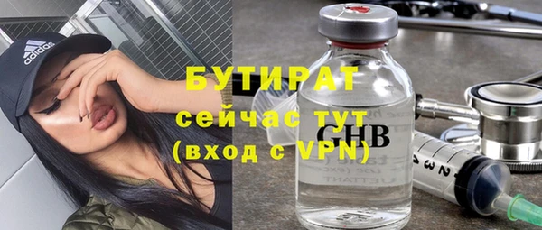 метамфетамин Аркадак