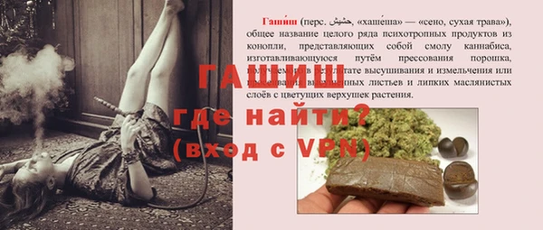 мяу мяу кристалл Армянск