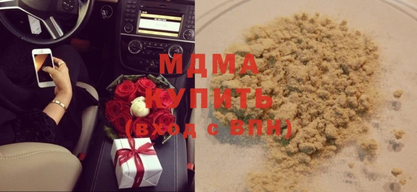 мяу мяу кристалл Армянск