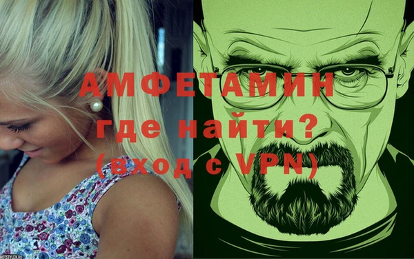 метамфетамин Аркадак