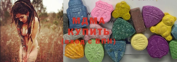 метамфетамин Аркадак
