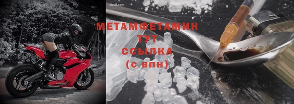 метамфетамин Аркадак