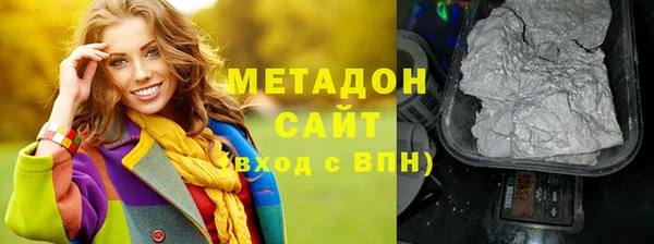 мефедрон Арсеньев