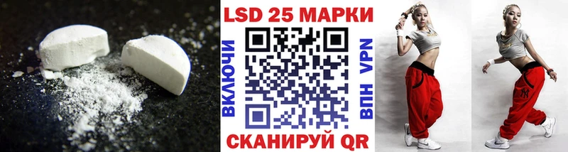 как найти закладки  Карачаевск  LSD-25 экстази кислота 