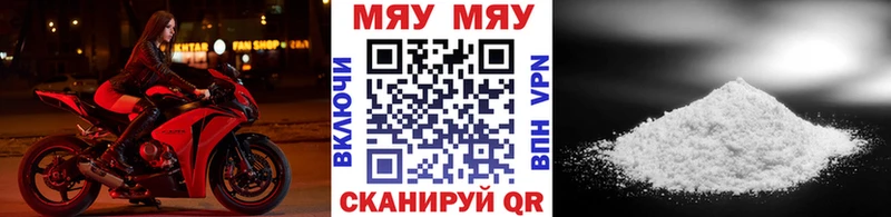 OMG   Карачаевск  МЕФ мука 