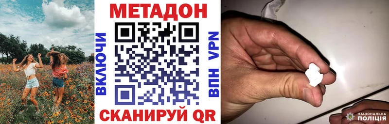 МЕТАДОН мёд  Карачаевск 