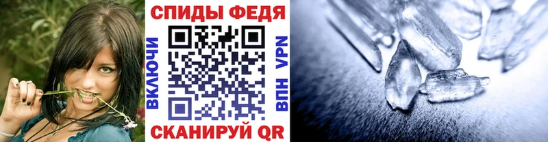 МЕТАМФЕТАМИН винт  blacksprut ссылка  Карачаевск 