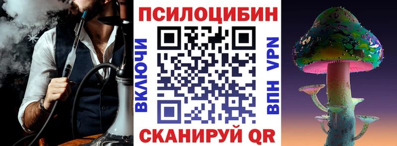 Галлюциногенные грибы MAGIC MUSHROOMS  Карачаевск 